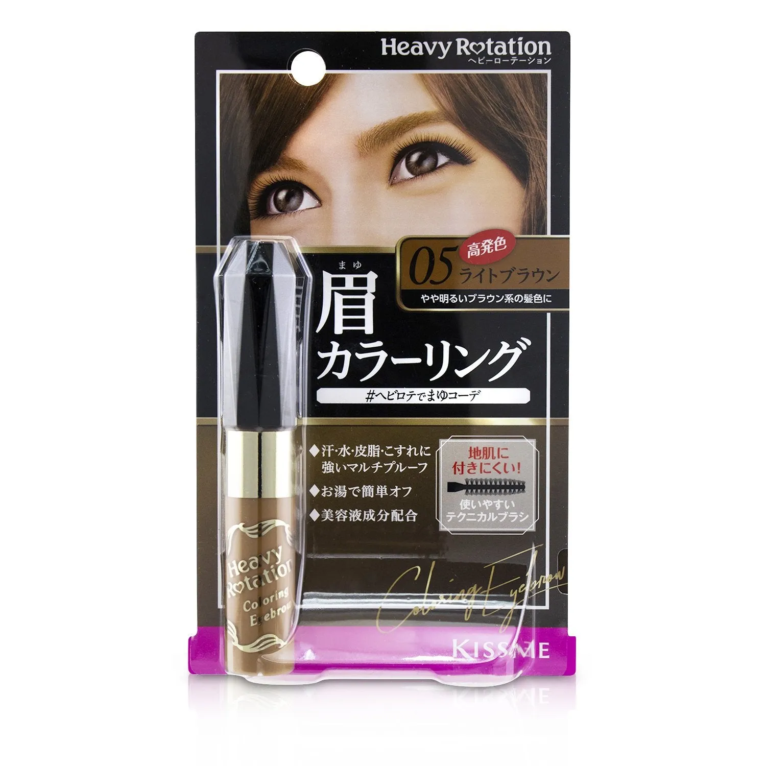 KISS ME Heavy Rotation Coloring Eyebrow - # 01 Yellow Brown  8g/0.28oz
