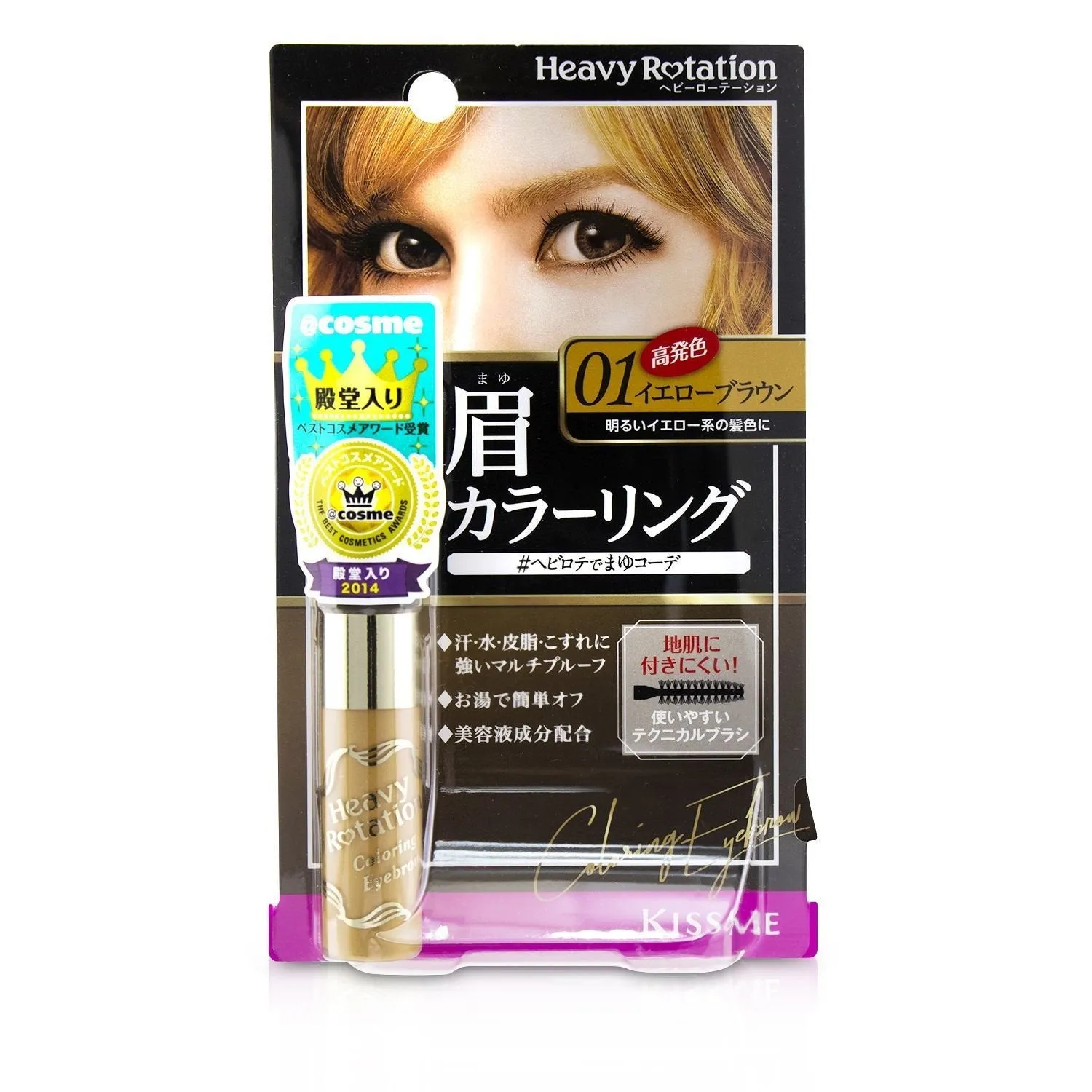 KISS ME Heavy Rotation Coloring Eyebrow - # 04 Natural Brown  8g/0.28oz