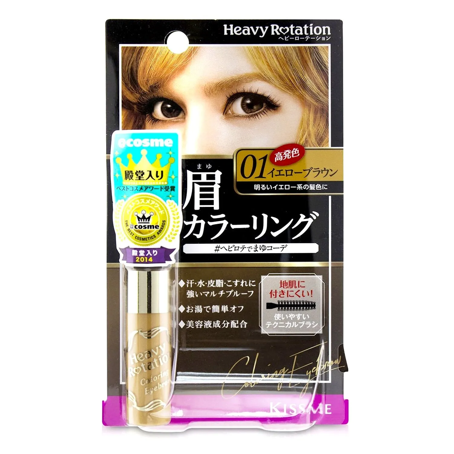 KISS ME Heavy Rotation Coloring Eyebrow - # 09 Natural Ash  8g/0.28oz